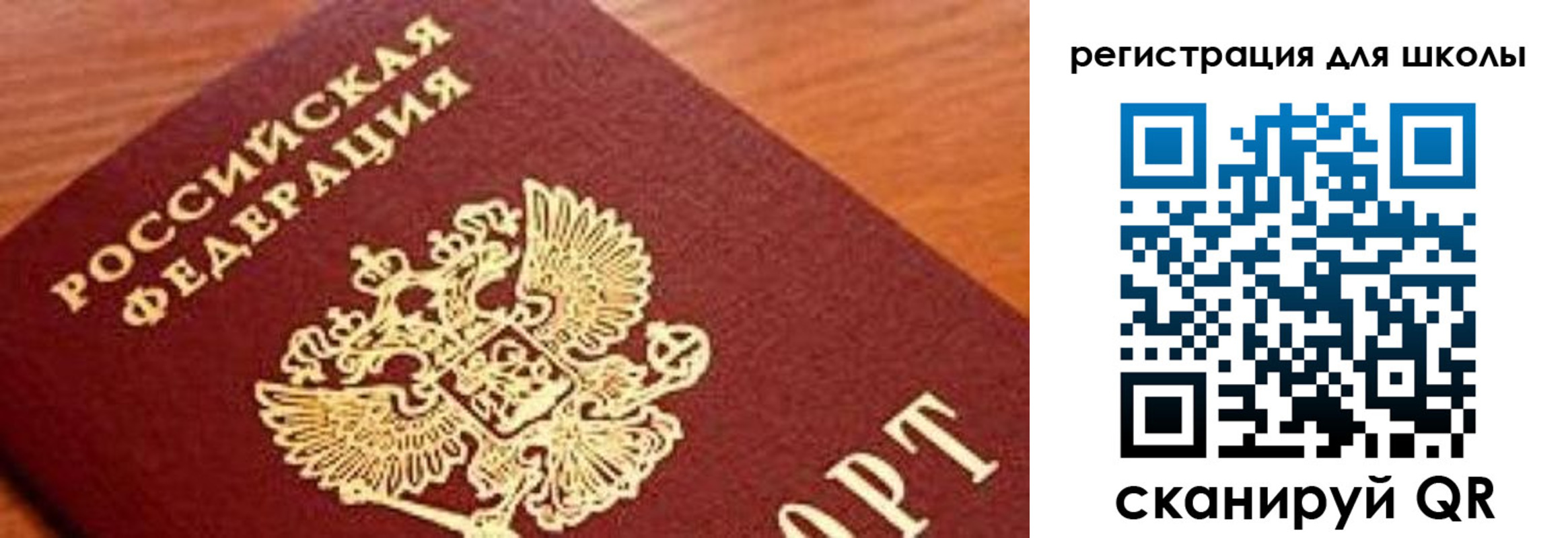 временная регистрация собственник в Камызяке