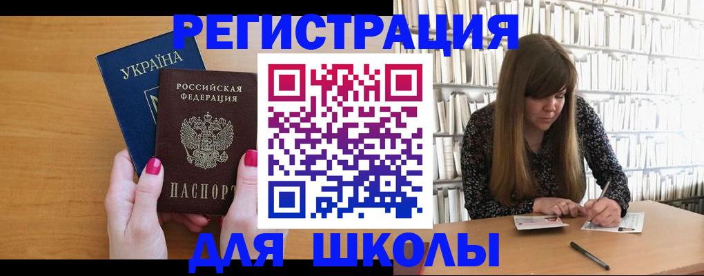 где прописаться в Камызяке