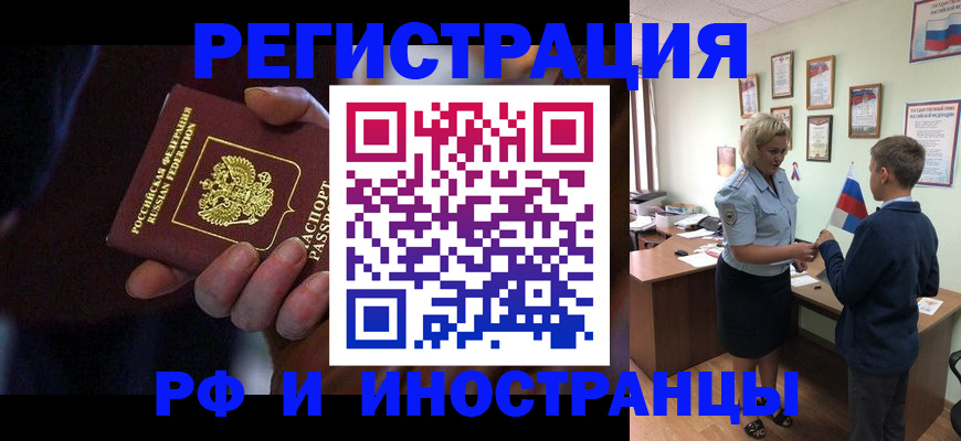 регистрация в Камызяке