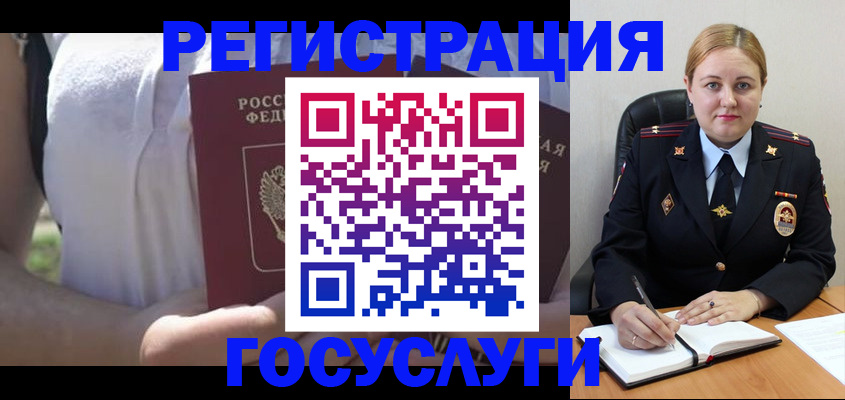 прописка ребенка в Камызяке