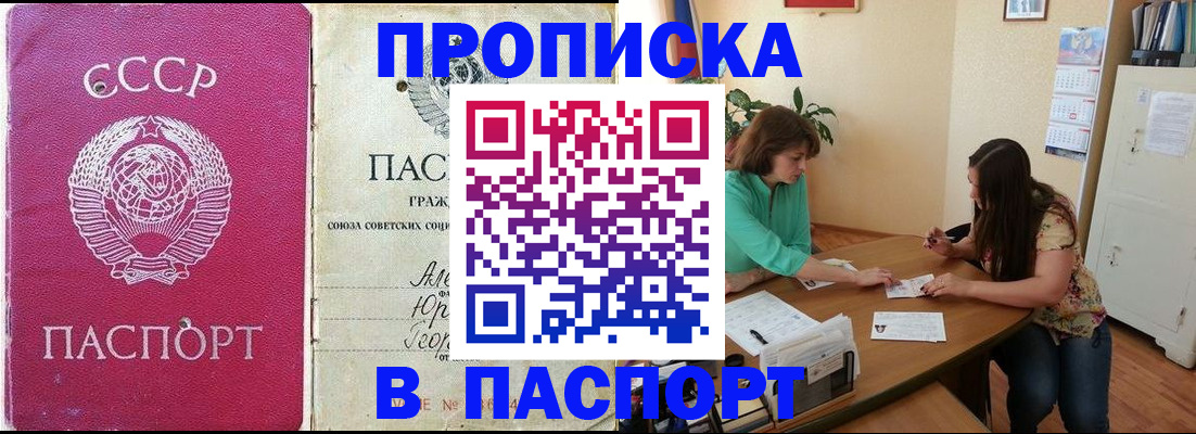 регистрация для дет. сада в Камызяке