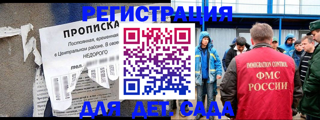 пропишу в квартире в Камызяке
